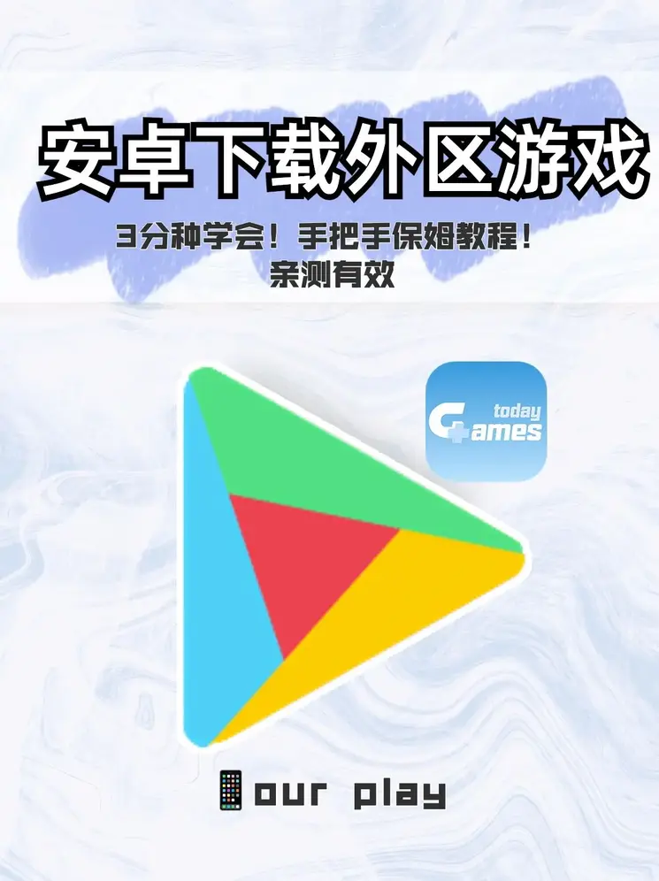 齐发app娱乐客户端截图1